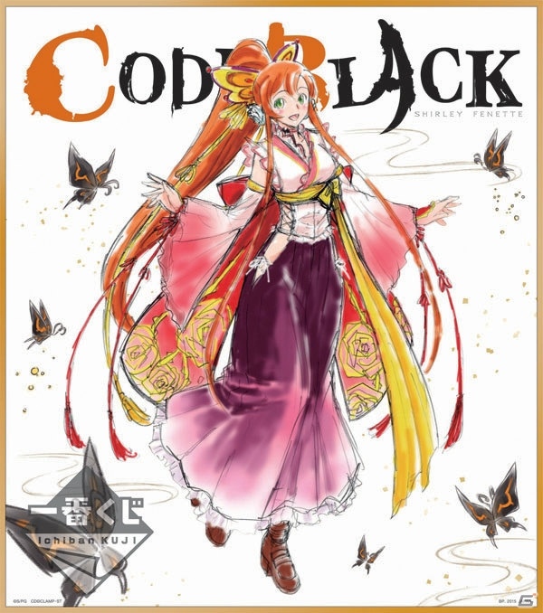「一番くじプレミアム コードギアス CODE BLACK 1st Live Encore！」が12月中旬発売―和風アレンジ衣装のキャラたちに注目！の画像24