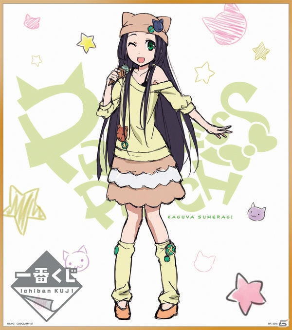 「一番くじプレミアム コードギアス CODE BLACK 1st Live Encore！」が12月中旬発売―和風アレンジ衣装のキャラたちに注目！の画像32