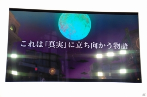 “天国に到達したDIO”が降臨――ッ！第4弾PVや追加初回特典の情報も明らかとなった「ジョジョの奇妙な冒険　アイズオブヘブン」発売記念トークショーをレポートッ！の画像10