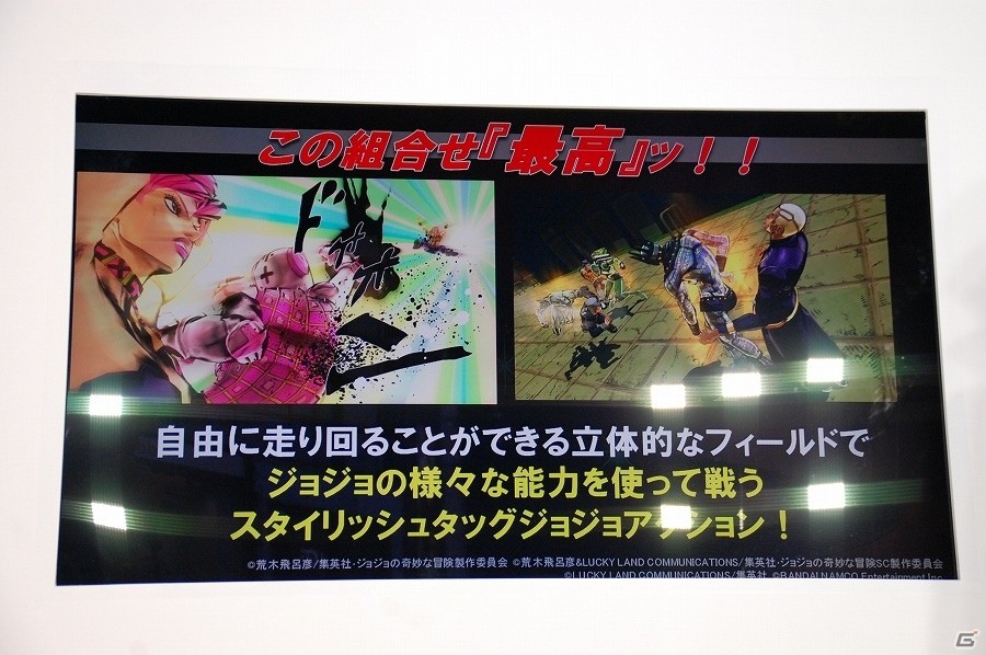 “天国に到達したDIO”が降臨――ッ！第4弾PVや追加初回特典の情報も明らかとなった「ジョジョの奇妙な冒険　アイズオブヘブン」発売記念トークショーをレポートッ！の画像28
