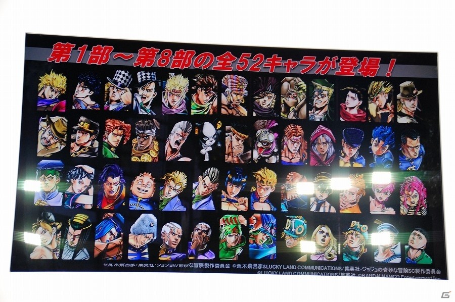 “天国に到達したDIO”が降臨――ッ！第4弾PVや追加初回特典の情報も明らかとなった「ジョジョの奇妙な冒険　アイズオブヘブン」発売記念トークショーをレポートッ！の画像30