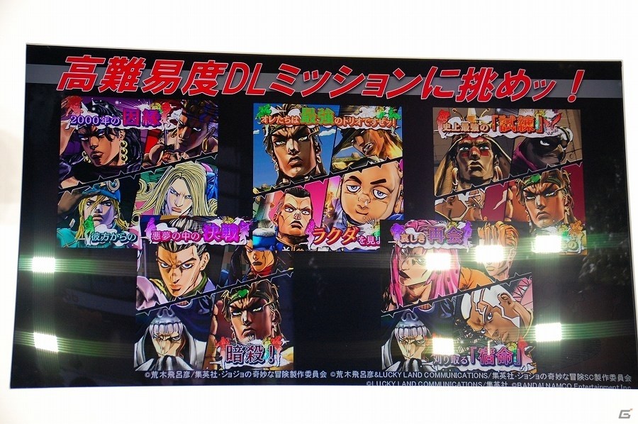 “天国に到達したDIO”が降臨――ッ！第4弾PVや追加初回特典の情報も明らかとなった「ジョジョの奇妙な冒険　アイズオブヘブン」発売記念トークショーをレポートッ！の画像33