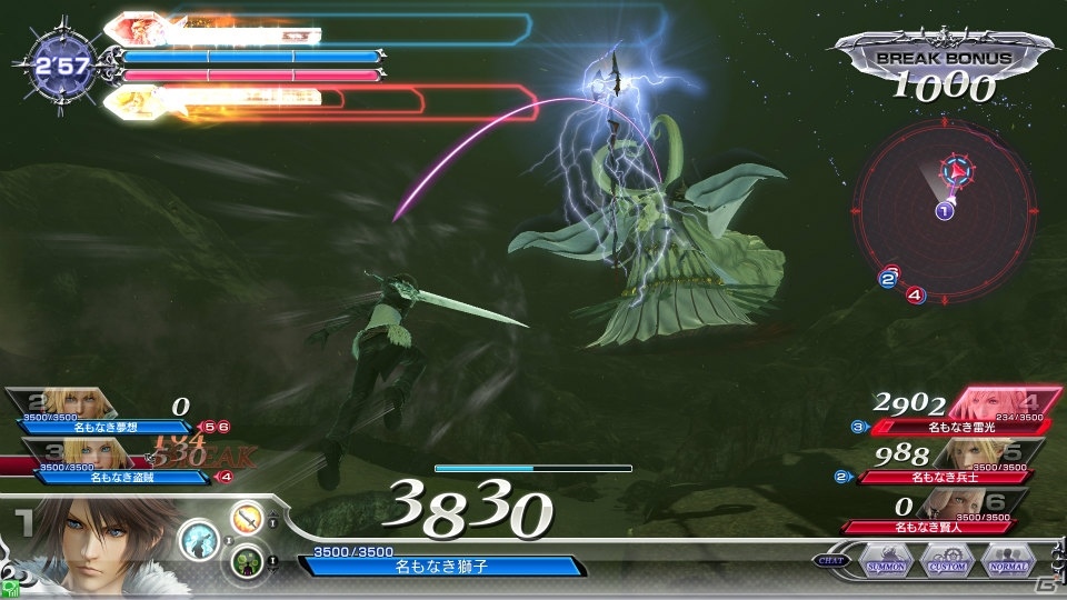 AC「ディシディア ファイナルファンタジー」ゲームの流れや原作をモチーフとしたバトルマップを紹介―FFVIII～FFXIVの登場キャラもチェック！の画像19