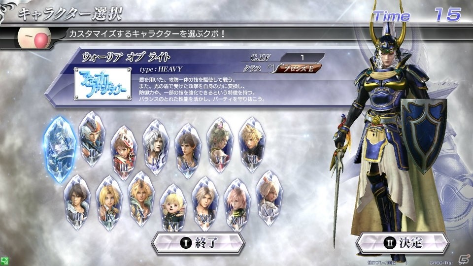 AC「ディシディア ファイナルファンタジー」ゲームの流れや原作をモチーフとしたバトルマップを紹介―FFVIII～FFXIVの登場キャラもチェック！の画像2