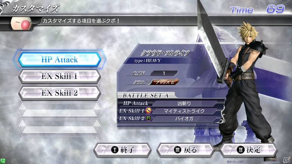 AC「ディシディア ファイナルファンタジー」ゲームの流れや原作をモチーフとしたバトルマップを紹介―FFVIII～FFXIVの登場キャラもチェック！の画像3
