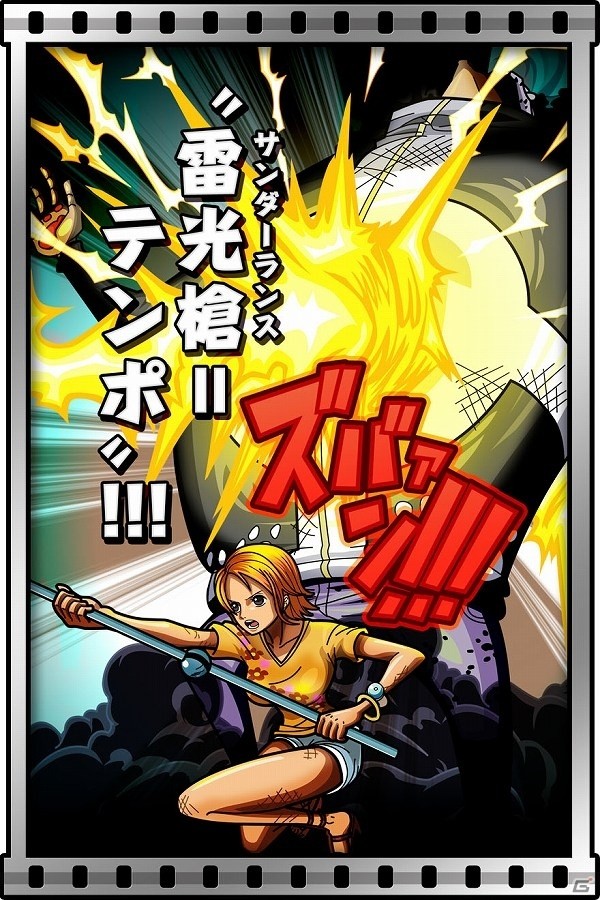 iOS/Android「ONE PIECE サウザンドストーム」ドフラミンゴや藤虎など“ドレスローザ編”のキャラクターたちが参戦！の画像10
