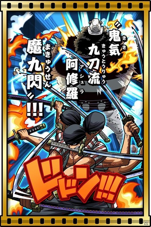 iOS/Android「ONE PIECE サウザンドストーム」ドフラミンゴや藤虎など“ドレスローザ編”のキャラクターたちが参戦！の画像11