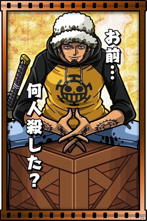 iOS/Android「ONE PIECE サウザンドストーム」ドフラミンゴや藤虎など“ドレスローザ編”のキャラクターたちが参戦！の画像9