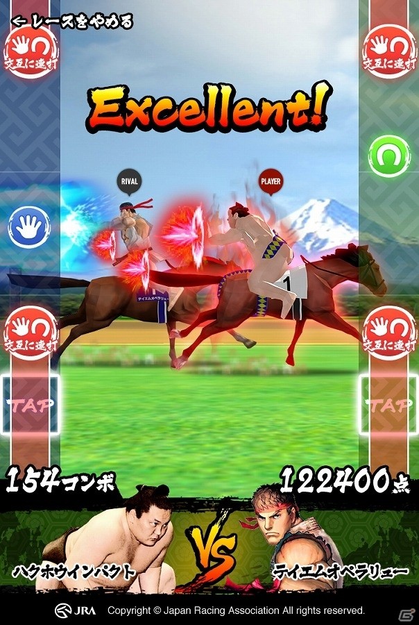 俺より速い奴に会いに行く―JRA×日本相撲協会×カプコンによるスペシャルコンテンツ「ジャパンスモウカップ」が公開！の画像3