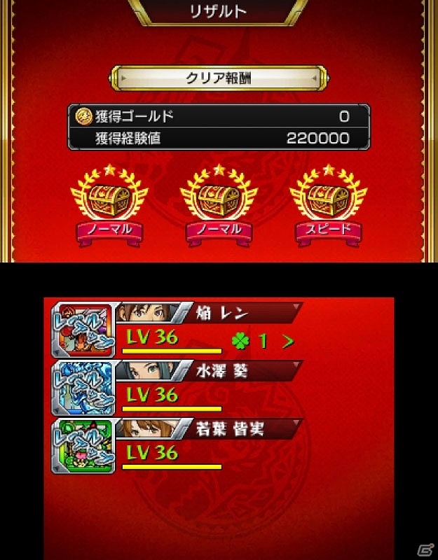 3DS「モンスターストライク」3DS版ならではの変則編成バトルを紹介！おなじみの曜日クエストとチケットクエストを紹介の画像2