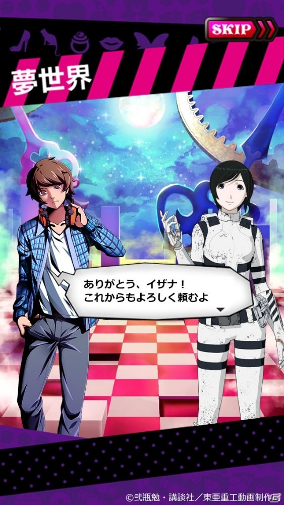 iOS/Android「【18】キミト ツナガル パズル」と「シドニアの騎士」のコラボイベントがスタート！オリジナルストーリーが展開するコラボクエストもの画像3