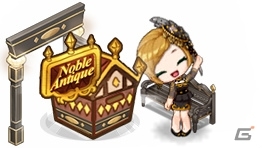 iOS/Android「アイラブパスタ」ゴージャス&アンティークな雰囲気の新インテリア「ノーブルアンティーク」が11月25日より追加！の画像3