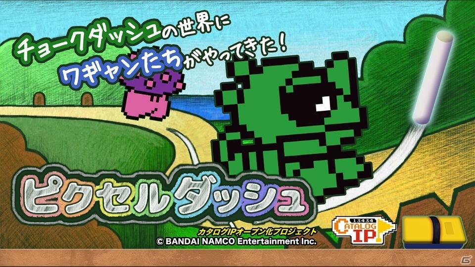 ワギャンたちが登場する横スクロールアクション「ピクセルダッシュ」がAndroid先行でリリースの画像1
