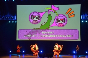 DJあり、最新情報ありとまさにパーティー！「ガンスリンガー ストラトス」公式イベント「ストラトスフェスティバル！-Special Night Party-」レポートの画像39