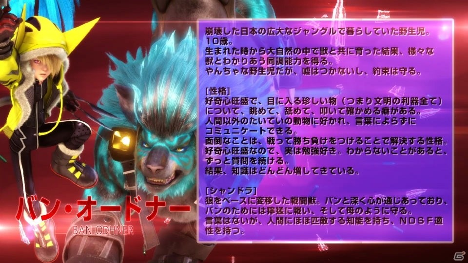 DJあり、最新情報ありとまさにパーティー！「ガンスリンガー ストラトス」公式イベント「ストラトスフェスティバル！-Special Night Party-」レポートの画像30