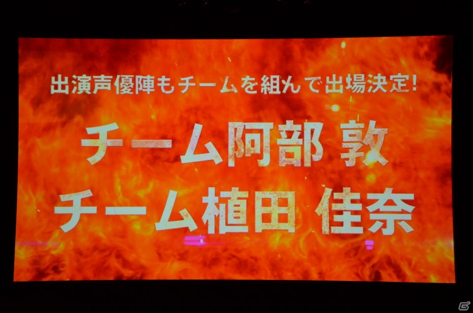 DJあり、最新情報ありとまさにパーティー！「ガンスリンガー ストラトス」公式イベント「ストラトスフェスティバル！-Special Night Party-」レポートの画像57
