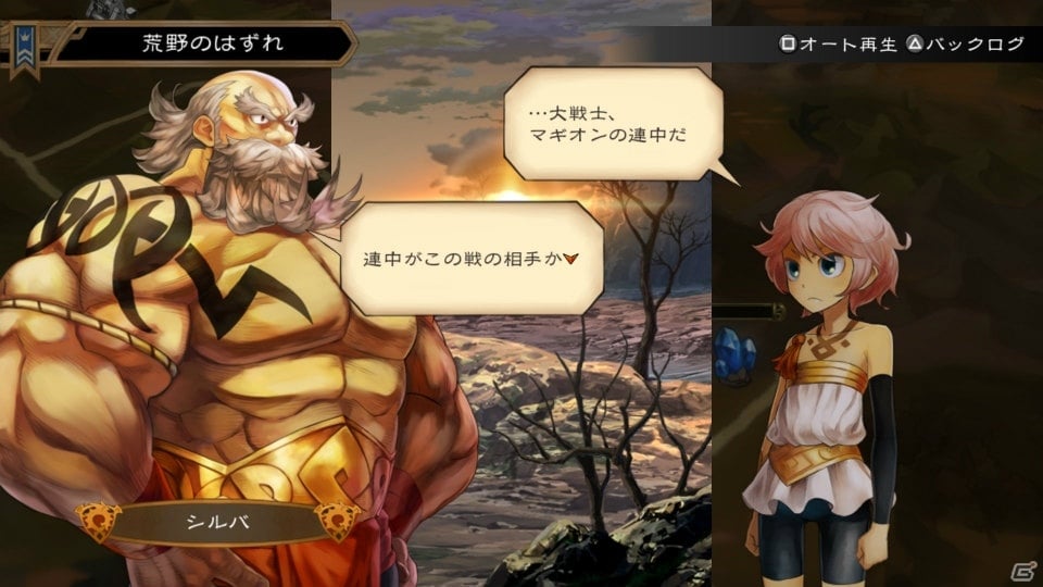 PS4/PS Vita「グランキングダム」各国のキャンペーンクエストが楽しめる追加シナリオが11月25日より配信！の画像1