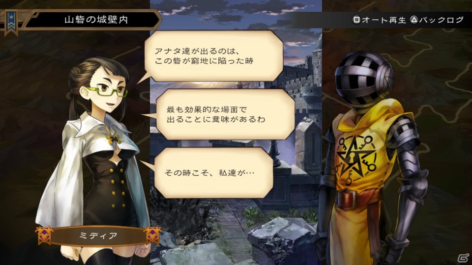 PS4/PS Vita「グランキングダム」各国のキャンペーンクエストが楽しめる追加シナリオが11月25日より配信！の画像3