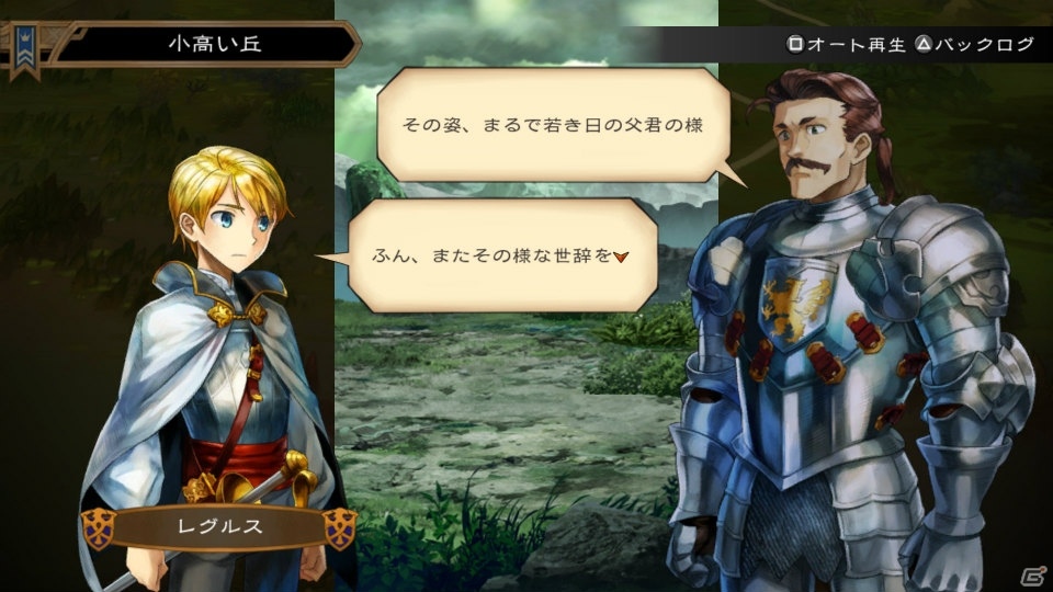 PS4/PS Vita「グランキングダム」各国のキャンペーンクエストが楽しめる追加シナリオが11月25日より配信！の画像4