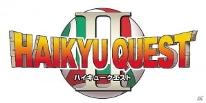 3DS「ハイキュー!! Cross team match！」が2016年3月3日に発売決定！限定版「クロスゲームボックス」の情報も公開の画像2