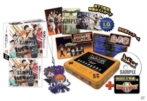 3DS「ハイキュー!! Cross team match！」が2016年3月3日に発売決定！限定版「クロスゲームボックス」の情報も公開の画像3