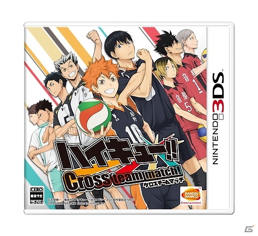 3DS「ハイキュー!! Cross team match！」が2016年3月3日に発売決定！限定版「クロスゲームボックス」の情報も公開の画像1