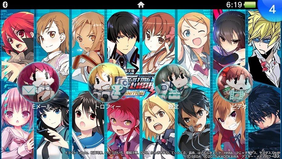 PS4/PS3/PS Vita「電撃文庫 FIGHTING CLIMAX IGNITION」早期購入特典のオリジナルカスタムテーマのデザインが公開！の画像3