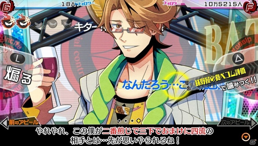 プレキャス」11月25日配信では「魔都紅色幽撃隊 デイブレイク