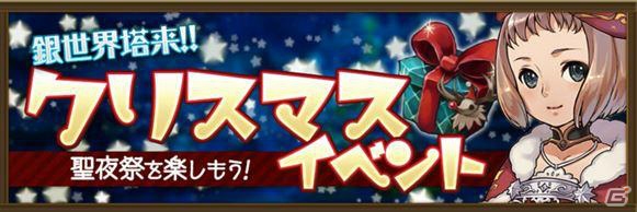 iOS/Android「幻塔戦記 グリフォン ～新章～」新機能「お使いクエスト＆指南書」や4対4のランクバトルが実装！「Aiming フェス2015」も近日開催の画像9