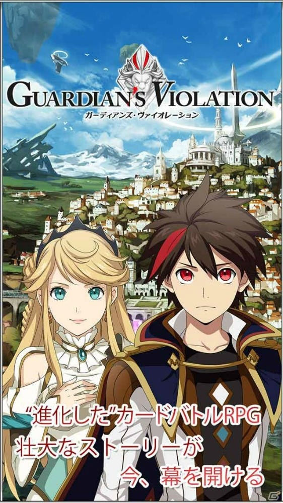 iOS/Android「ガーディアンズ・ヴァイオレーション」の事前登録がスタート！ゲーム内容を紹介するプロモーションムービーもチェックの画像4