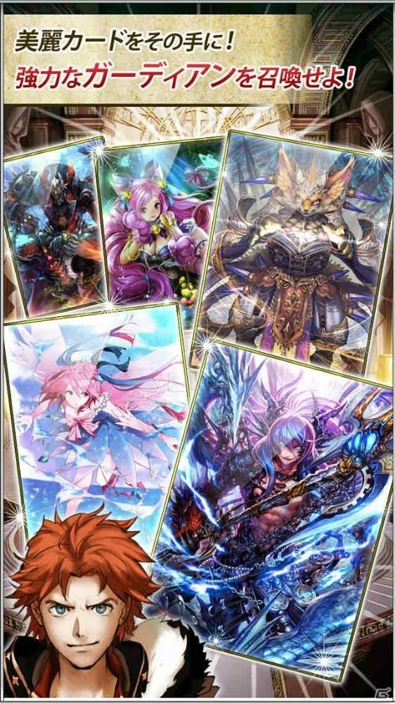 iOS/Android「ガーディアンズ・ヴァイオレーション」の事前登録がスタート！ゲーム内容を紹介するプロモーションムービーもチェックの画像7