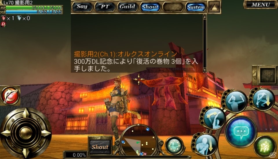 iOS/Android「オルクスオンライン」300万DL突破記念キャンペーンが開催！ミッション「300万記念」と「300万の銀夢界」も開放の画像6