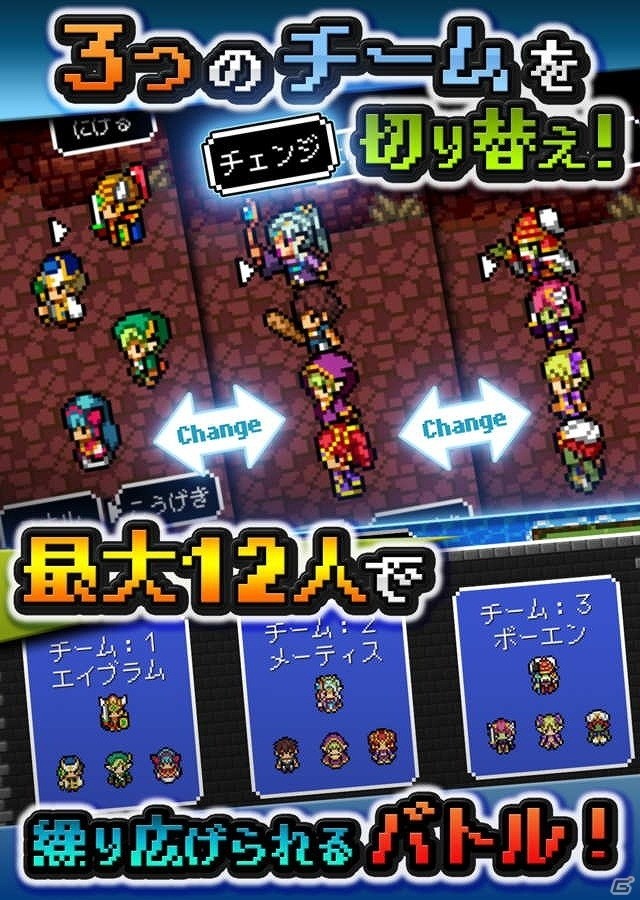 Android「ドラゴンシンカー 竜沈めの末裔」の事前登録受付が開始―古の邪竜を巡る王道ファンタジーRPGの画像4