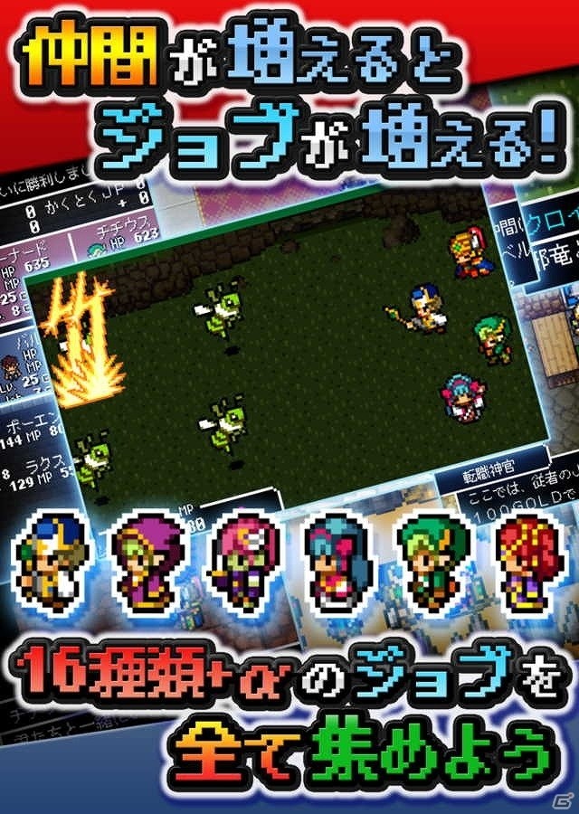 Android「ドラゴンシンカー 竜沈めの末裔」の事前登録受付が開始―古の邪竜を巡る王道ファンタジーRPGの画像5