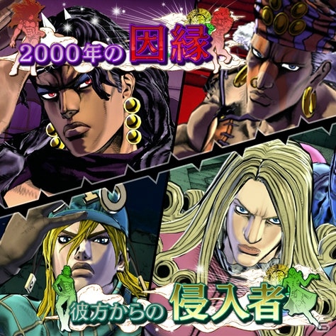 PS4/PS3「ジョジョの奇妙な冒険　アイズオブヘブン」オリジナルストーリーや全登場キャラクターを詰め込んだ第4弾PVが公開！追加の初回封入特典もチェックの画像5