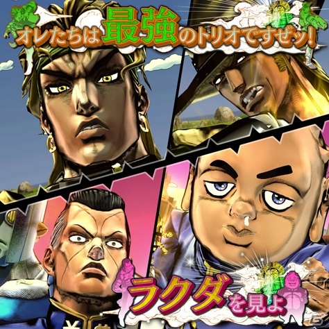 PS4/PS3「ジョジョの奇妙な冒険　アイズオブヘブン」オリジナルストーリーや全登場キャラクターを詰め込んだ第4弾PVが公開！追加の初回封入特典もチェックの画像6