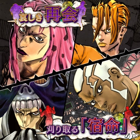 PS4/PS3「ジョジョの奇妙な冒険　アイズオブヘブン」オリジナルストーリーや全登場キャラクターを詰め込んだ第4弾PVが公開！追加の初回封入特典もチェックの画像9
