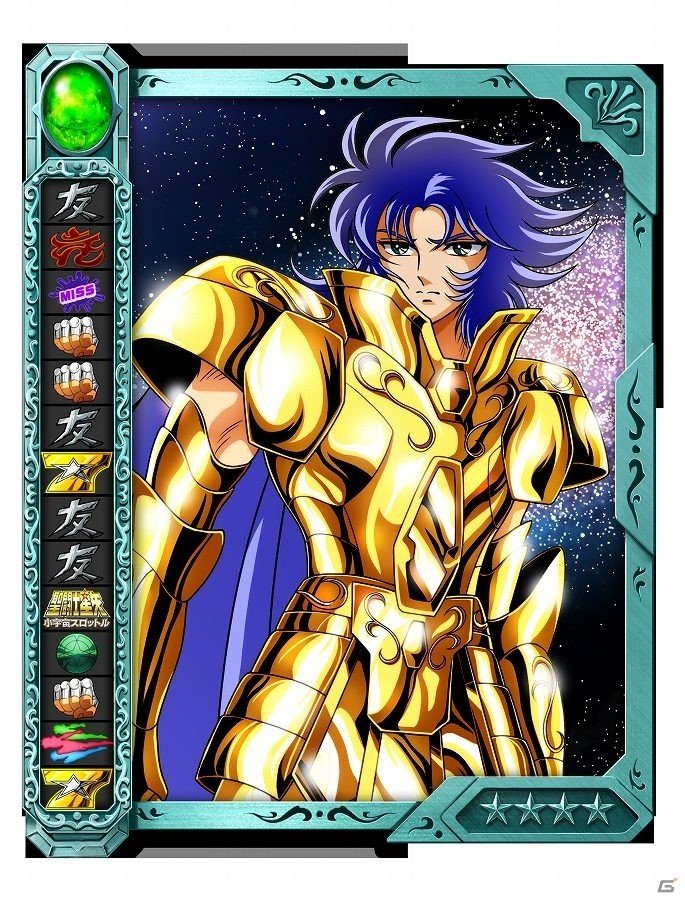 iOS/Android「聖闘士星矢 小宇宙スロットル」イベント「第六回レイドバトル 決戦！聖域の教皇アーレス！」が開催！の画像2
