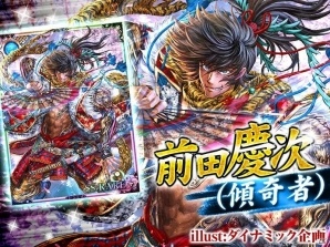 戦国バトルファンタジー「戦国姫神ワルキュリエ」のGREE版がサービス開始の画像2