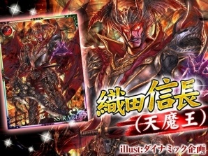 戦国バトルファンタジー「戦国姫神ワルキュリエ」のGREE版がサービス開始の画像3