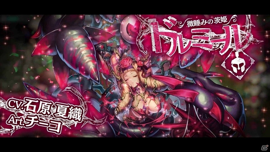 AC「Wonderland Wars」第1回公式全国大会「Wonderland Record Of Wars～1st TOURNAMENT～」東海Bエリア代表が優勝！最新バージョン「月下の舞闘曲」の動画も公開の画像7