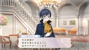 PS Vita/PSP「アンジェリーク ルトゥール」“炎の力”を司るオスカーのイベントスチルが公開！主人公に仕える双子のゲーム内スチルもチェックの画像10