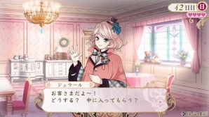 PS Vita/PSP「アンジェリーク ルトゥール」“炎の力”を司るオスカーのイベントスチルが公開！主人公に仕える双子のゲーム内スチルもチェックの画像4