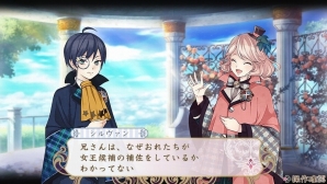 PS Vita/PSP「アンジェリーク ルトゥール」“炎の力”を司るオスカーのイベントスチルが公開！主人公に仕える双子のゲーム内スチルもチェックの画像6