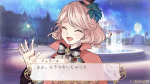 PS Vita/PSP「アンジェリーク ルトゥール」“炎の力”を司るオスカーのイベントスチルが公開！主人公に仕える双子のゲーム内スチルもチェックの画像9