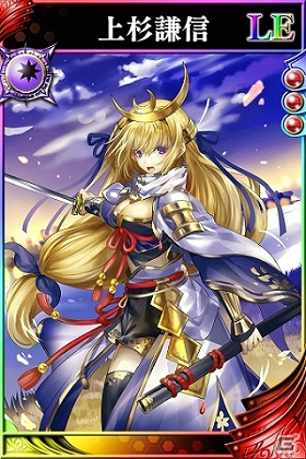 iOS/Andoid「戦国やらいでか -乱舞伝-」新兵科「巫女」を率いてLE武将「上杉謙信」が登場！の画像1