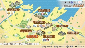 PS Vita「金色のコルダ4」新たな攻略対象として登場の須永巧を演じるのは武内駿輔さん！12名の秋冬私服デザインもチェックの画像16