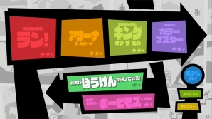 Wii U「Runbow」が11月25日より配信―最大9人で同時プレイができる独特な色彩感覚のアクションゲームの画像3