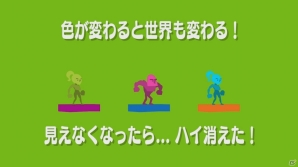 Wii U「Runbow」が11月25日より配信―最大9人で同時プレイができる独特な色彩感覚のアクションゲームの画像4
