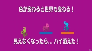 Wii U「Runbow」が11月25日より配信―最大9人で同時プレイができる独特な色彩感覚のアクションゲームの画像5